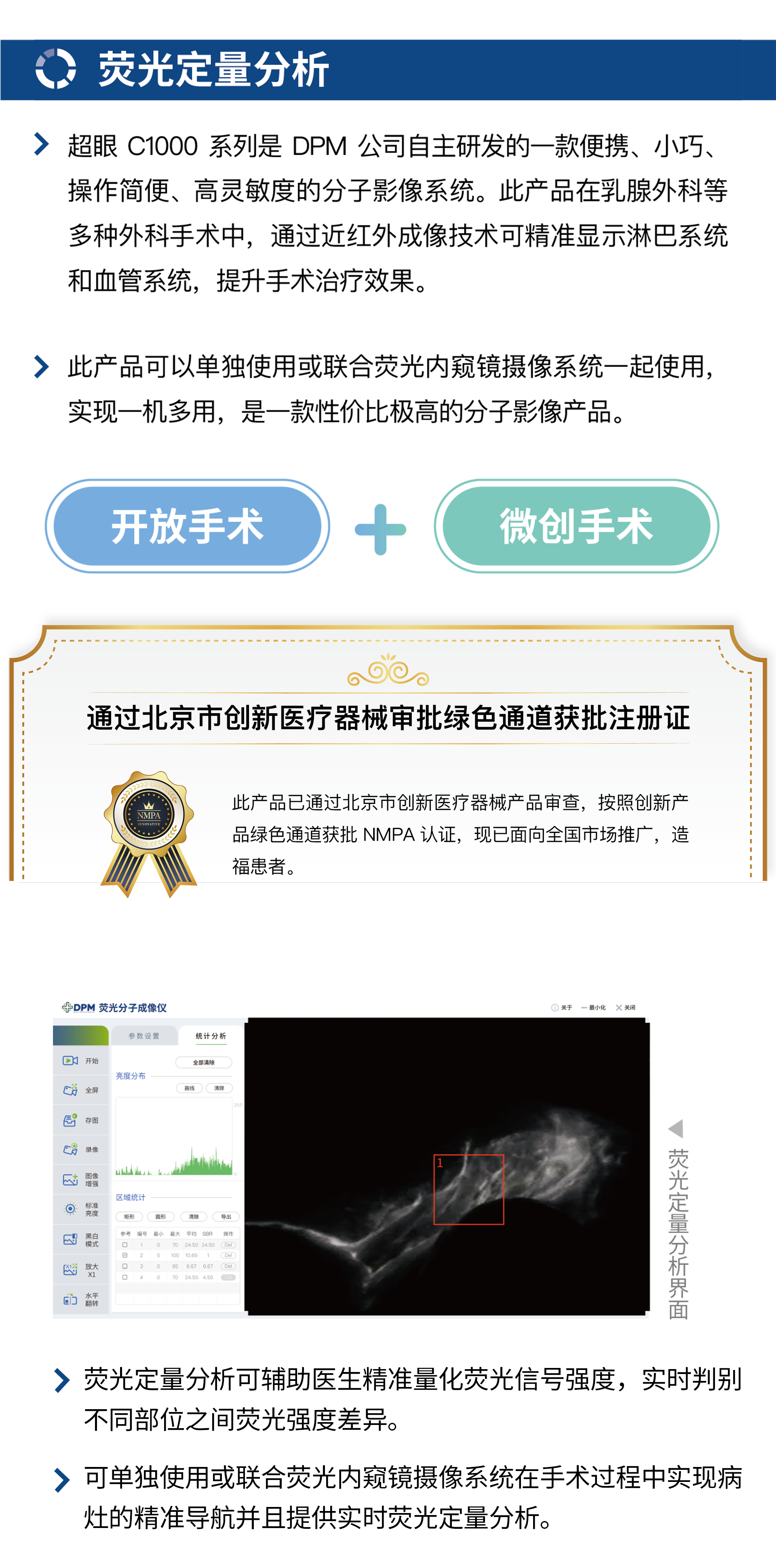 C1000內(nèi)容圖1.png