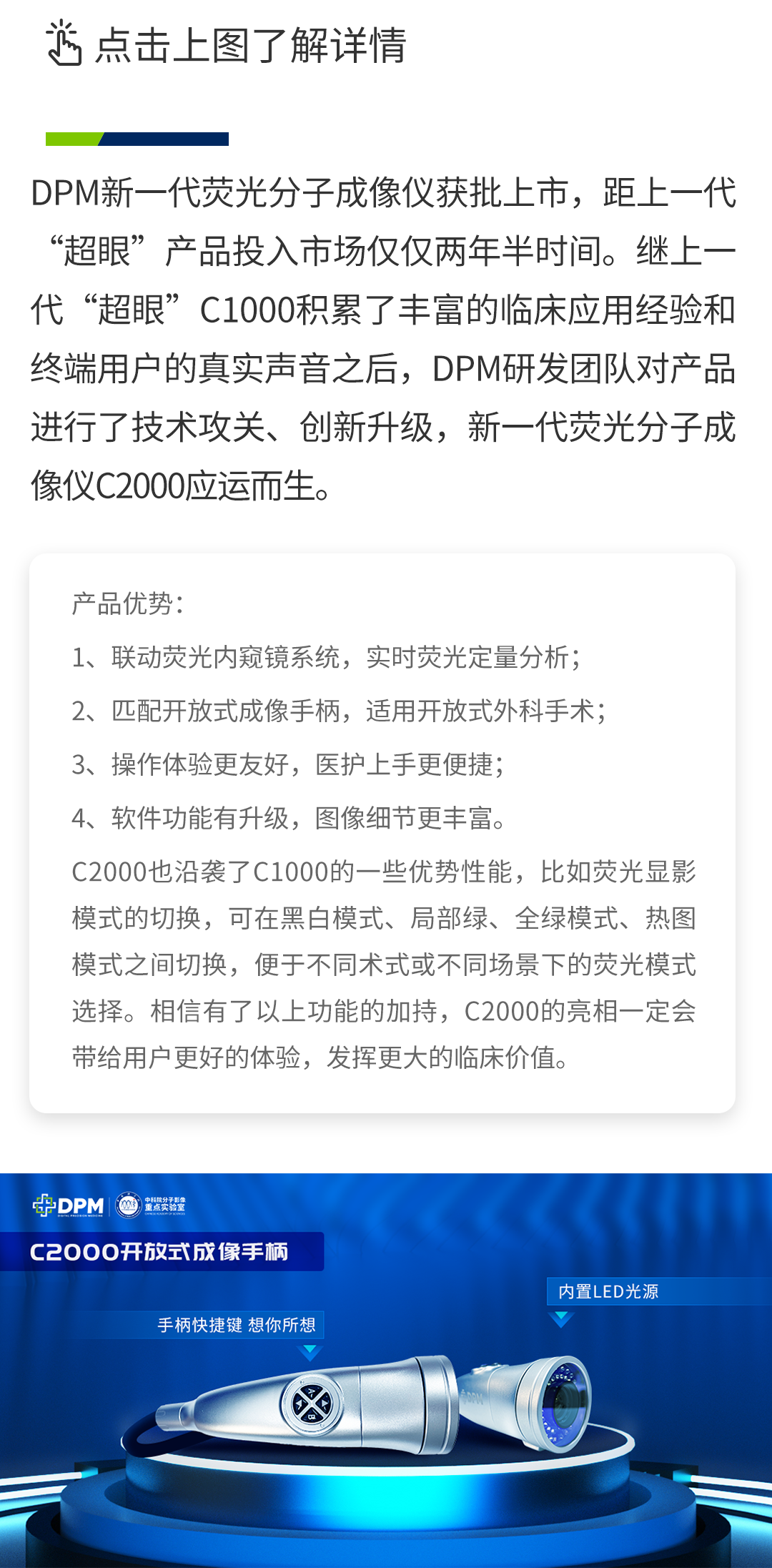 熒光月-內(nèi)文.png
