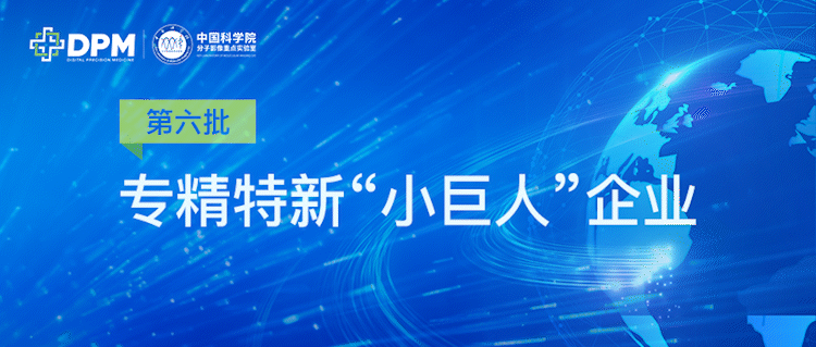 0906資訊小巨人fm.gif