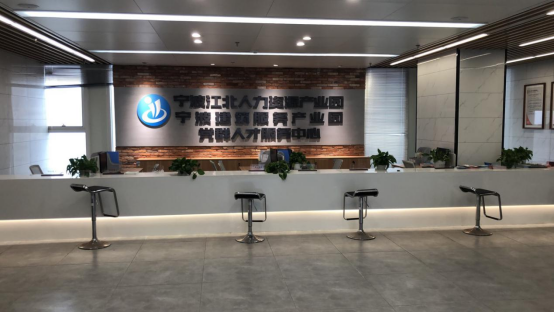 董事長(zhǎng)高興中到寧波、上海等地考察優(yōu)秀裝配式建材、勞務(wù)產(chǎn)業(yè)園項(xiàng)目