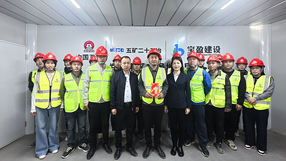 表彰先進(jìn) 激發(fā)干勁 | 寶盈建設(shè)召開“百日攻堅(jiān)”表彰活動(dòng)！