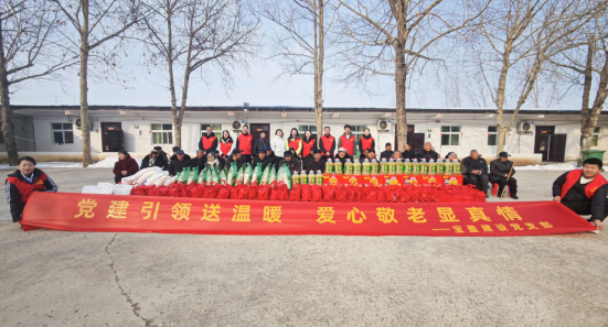 黨建引領送溫暖，愛心敬老顯真情 | 寶盈建設黨支部赴馮堂敬老院開展關愛孤寡老人活動！